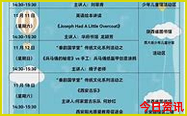 七月份上海旅游攻略
